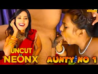aunty no. 1 2022 uncut hindi hot short film – neonx